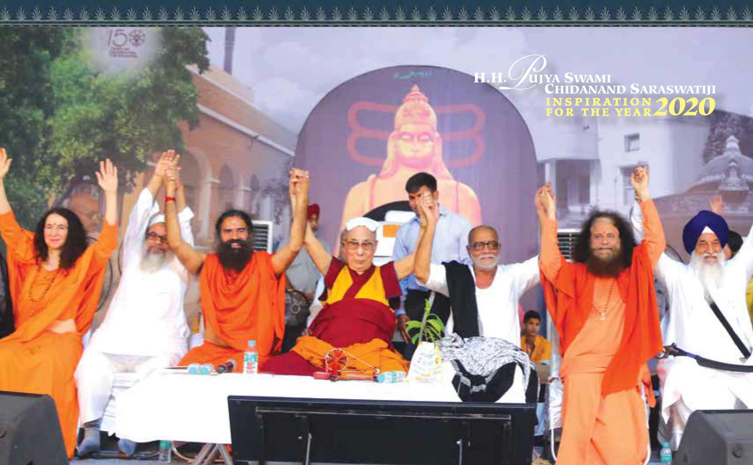 Download the 2020 Calendar